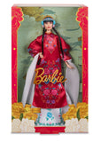 Barbie Signature Lunar New Year Collectible Doll Inspired by Peking Opera - barbie, Barbie Signature Doll, collectors item, exceptional collecting, lunar new year, New Arrivals, peking opera - Gadgetz Home